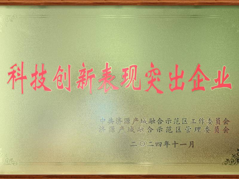 获奖！董事长张康参加“济源韩国成人电影
家日”